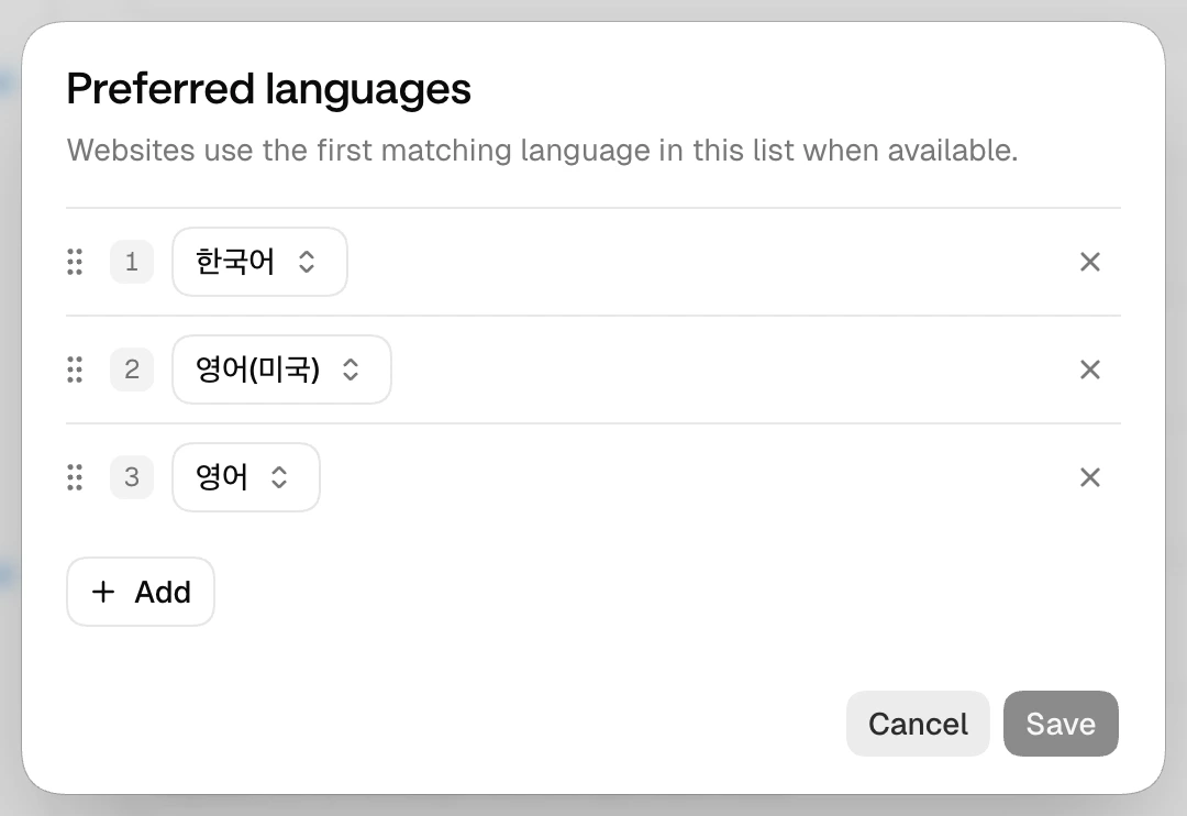 Configure를 누르면 열리는 창